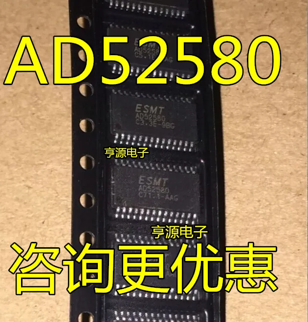 

Free shipping AD52580 AD52580-QG28NAT AD52580-QG28NAR 10PCS