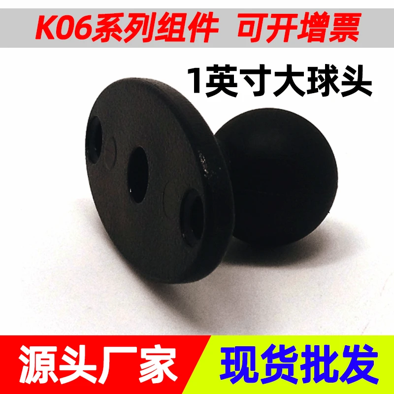 

Mobile Phone Bracket Connector Two Hole Screw Fixing da qiu tou Transfer Holder