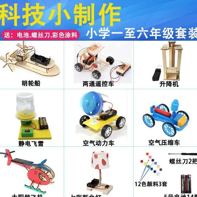 

Boat Boy Second Grade Fourth Grade Science Experiment Small Production Invention Assembled Homemade Physics Robot