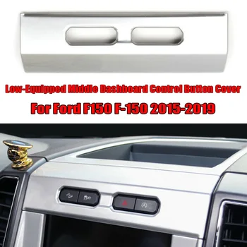 

Plastic Dashboard Button Cover Inner Trim For Ford F150 2015-2019 Replacement Silver Practical