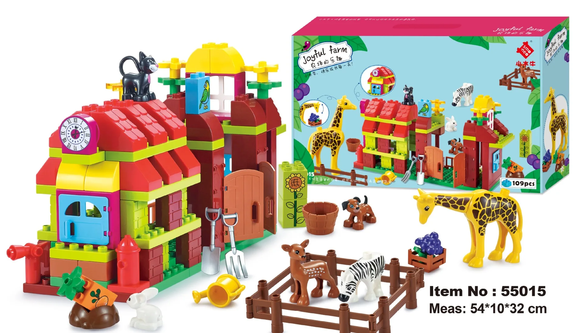 

SMONEO 55015 Fun on the Farm Doll Toy Animal Building Blocks Assembled Large Particles Building Blocks Children'S Educational To