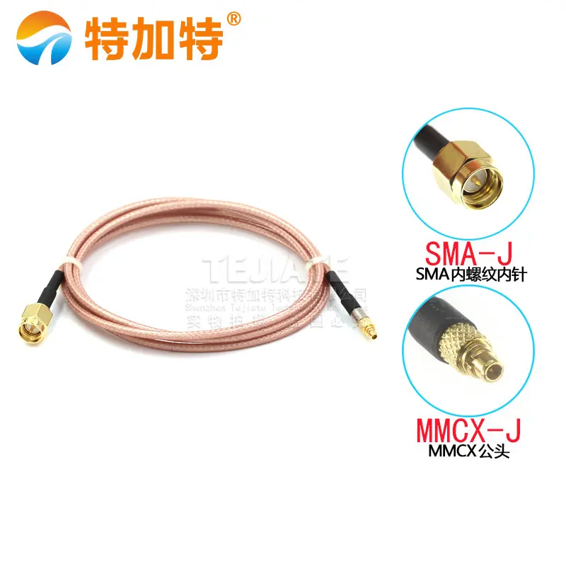 15472-SMA内螺纹内针转MMCX公头-(3)
