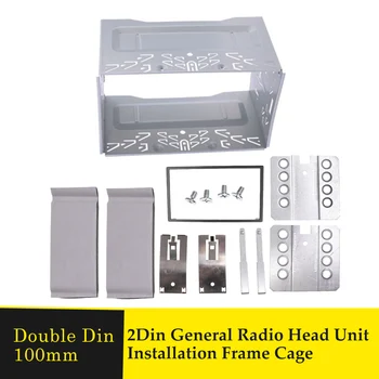

100/110mm 2 Din Car Fittings Kit Radio Head Unit Installation Frame General Mounting Cage Panel Plate DVD Radio Player Box Bezel