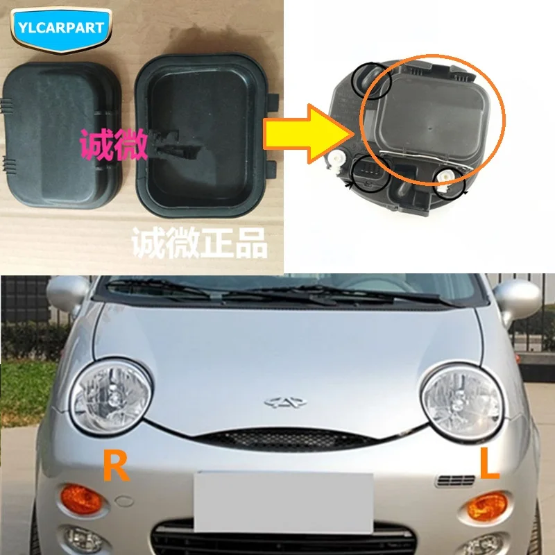 Для Chery QQ 3, QQ3, автомобильные фары переднего света задняя крышка