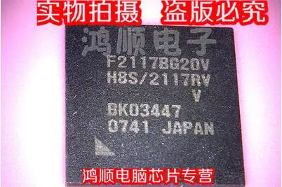 F2117BG20V H8S/2117RV гарантия качества
