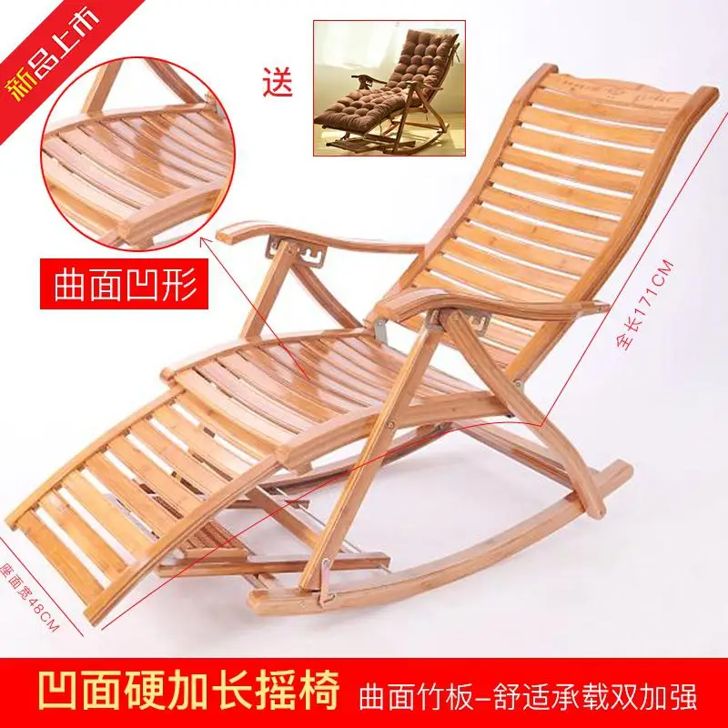 Кресло-качалка для взрослых, кресло для отдыха, стул для отдыха, стул для дома, балкон, складной стул, офисное кресло для пожилых людей, бамбуковое кресло для отдыха - Цвет: style13