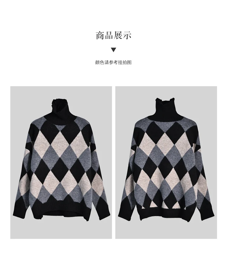 MICOCO M2596C Literary and artistic simple rhombic Plaid floral front short back long loose high neck Pullover Sweater cardigan male