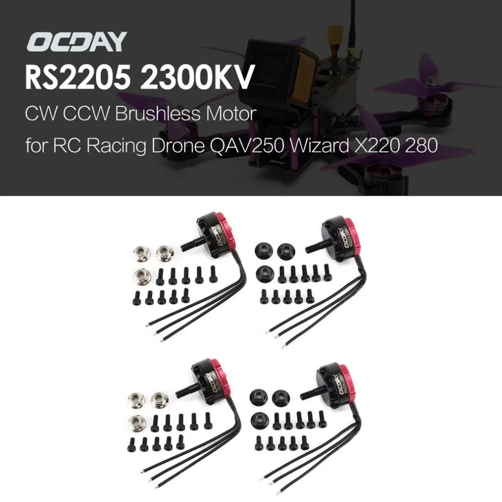 OCDAY RS2205 2205 2300KV 3-4S CW CCW бесщеточный двигатель для QAV250 Wizard X220 280 RC FPV Дрон самолет вертолет Мультикоптер
