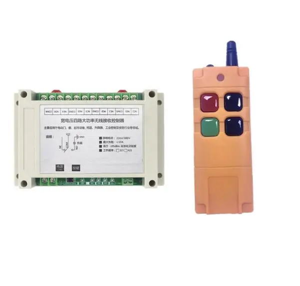 AC220V 250V 380V 30A 4CH RF беспроводной пульт дистанционного управления реле системы безопасности Гаражные Двери, электрические двери/окна/лампы - Цвет: 1