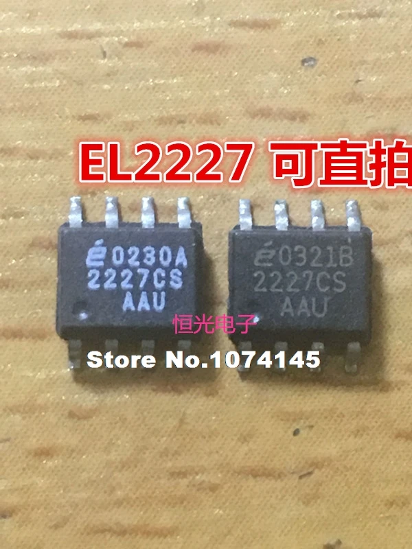 50 шт./лот EL2227CS 2227CS SOP8 | Освещение