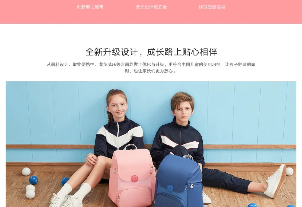 2020 New Original Xiaomi MITU Cute Student Children Backpack 3 Durable Anti-Scratch School Bag Durable Children Backpack (2)