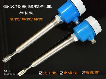 

Lengthen Intelligent Tuning Fork Liquid Level Material Level Switch Material Level Low Material Level Position Control 400mm