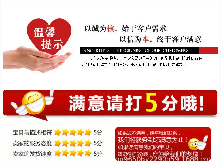 满意栏.png