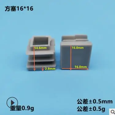 10pcs Gray inner plug Dust cover Plastic square tube Pipe Blanking End Cap Bung For Furniture chair table Steel Leg Protector 16x16mm