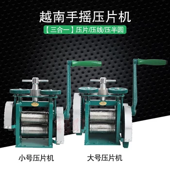 

Hand-cranked Tablet Press, Tablet Press, Wire Press, Semi-circle