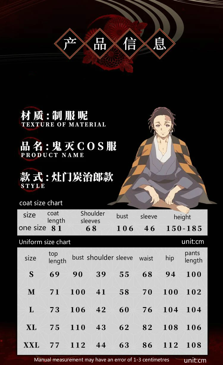 Аниме демон убийца Kimetsu no Yaiba Kamado Tanjirou отец кимоно униформа косплей костюм для хеллоуина и Рождества костюмы для взрослых