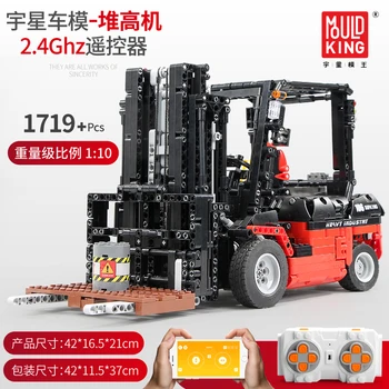 

Technic RC Engineering Car Series 1719pcs Building Blocks Forklift Truck Model Kit Educational Bricks Toys for Children Gift