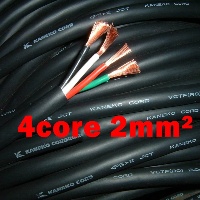 14AWG 4 코어 2 스퀘어 케이블 와이어 서보 모터 전력선 기계 제어 라인, vctf 플렉시블 코드, 5m