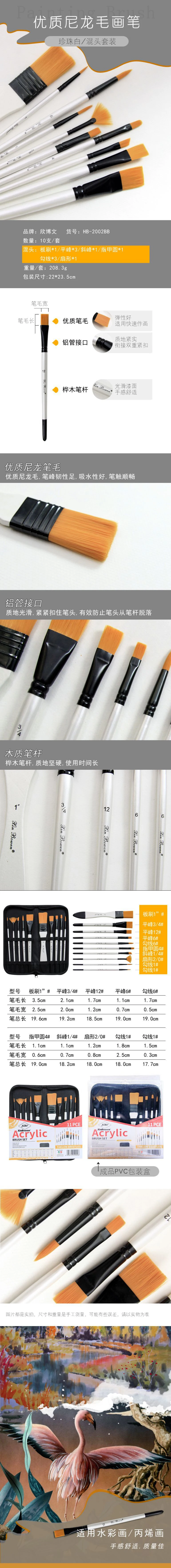 Nylon Hair Pen Canvas packaging Set Pearl White Oil Brush Multi-type Head Set for Watercolor Painting Brush Set Artist 10Pcs/Set