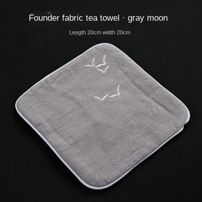 Tea towel2