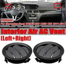W204 автомобильный Кондиционер воздуха AC Vent Civer отделка левая+ правая для Mercedes Benz W204 C300 C350 C63 2011 2012 2013