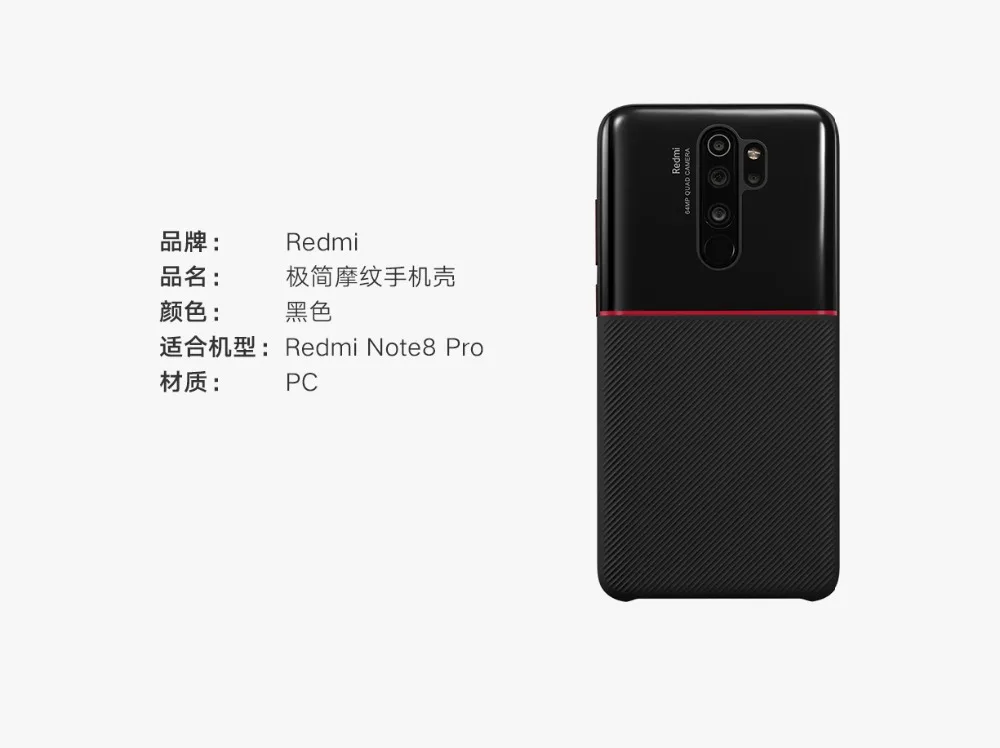 Xiaomi Redmi Note 8 Pro Case (1)