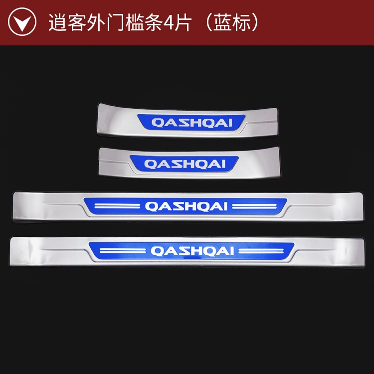 Для Nissan QASHQAI высококачественная нержавеющая сталь порог бар Защита багажника порог против царапин автомобильный Стайлинг