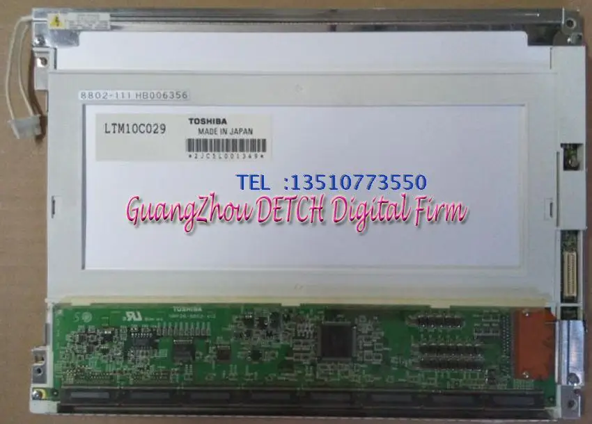 

Industrial display LCD screenLTM10C029 LCD screen 10.4 inch