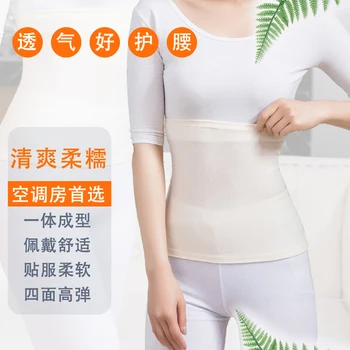 

Core-spun yarn, ultra-thin wool waistband, breathable and refreshing, men and women, cashmere, waist, high-elastic, comfortable,