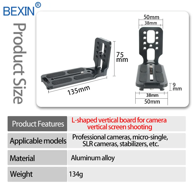 Универсальная l-образная пластина для камеры, вертикальная пластина, быстросъемная пластина для камеры Nikon Canon dslr, головка штатива - Цвет: L150