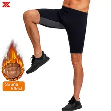 HEXIN, Мужские штаны для похудения, неопреновые, для похудения, сауна, пот, тренировки, короткие спортивные штаны, леггинсы, сжигание жира, шорты для похудения