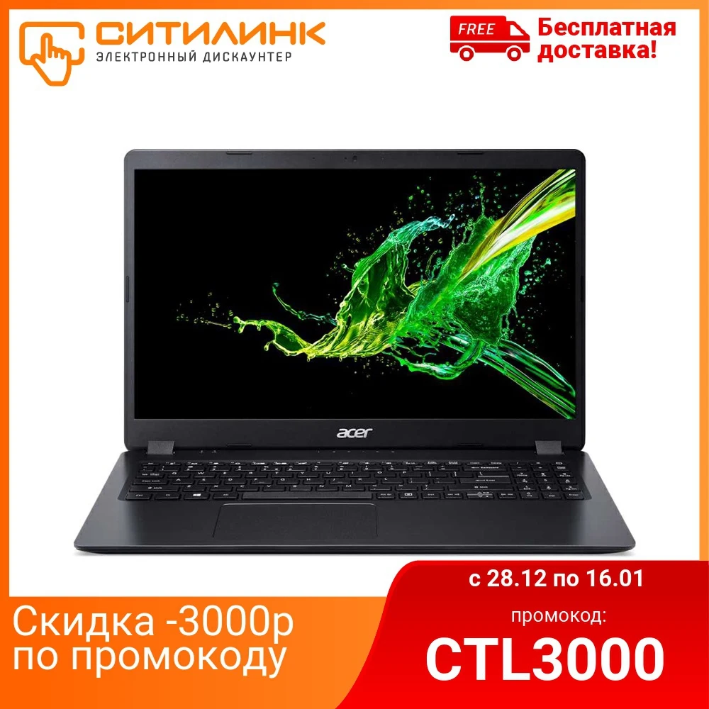 Ноутбук ACER Aspire 3 A315 54K 31WQ 15.6&quot i3 8130U 8Гб 1Тб HDD 256Гб SSD Intel UHD 620 NX.HEEER.02P|Ноутбуки| |