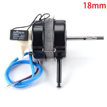 

220V 18mm Thick Electric Fan Motor Kit Double Ball Bearing 220V 1250r/min For Fan Microwave Micro Motor