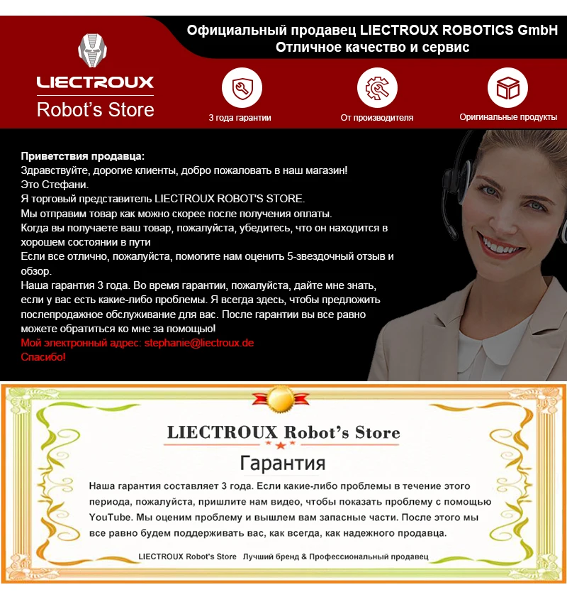 Робот-пылесос Liectroux 11 S, карта навигации, Wi-Fi приложение, воздушный насос резервуар для воды, гироскоп, электрический контроль, влажный сухой дом