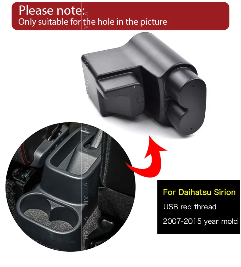 Vtear для Daihatsu Sirion, автомобильный подлокотник, коробка, кожаный подлокотник, внутренняя коробка для хранения, Стайлинг, центральная консоль, аксессуары, украшение подлокотник для авто