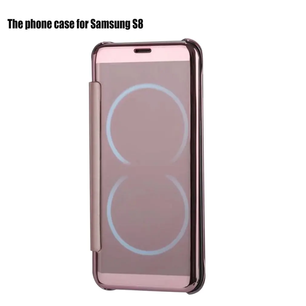 Для Samsung S7 edge S8/S8 Plus чехол с откидной крышкой жесткий умный для окна зеркальная