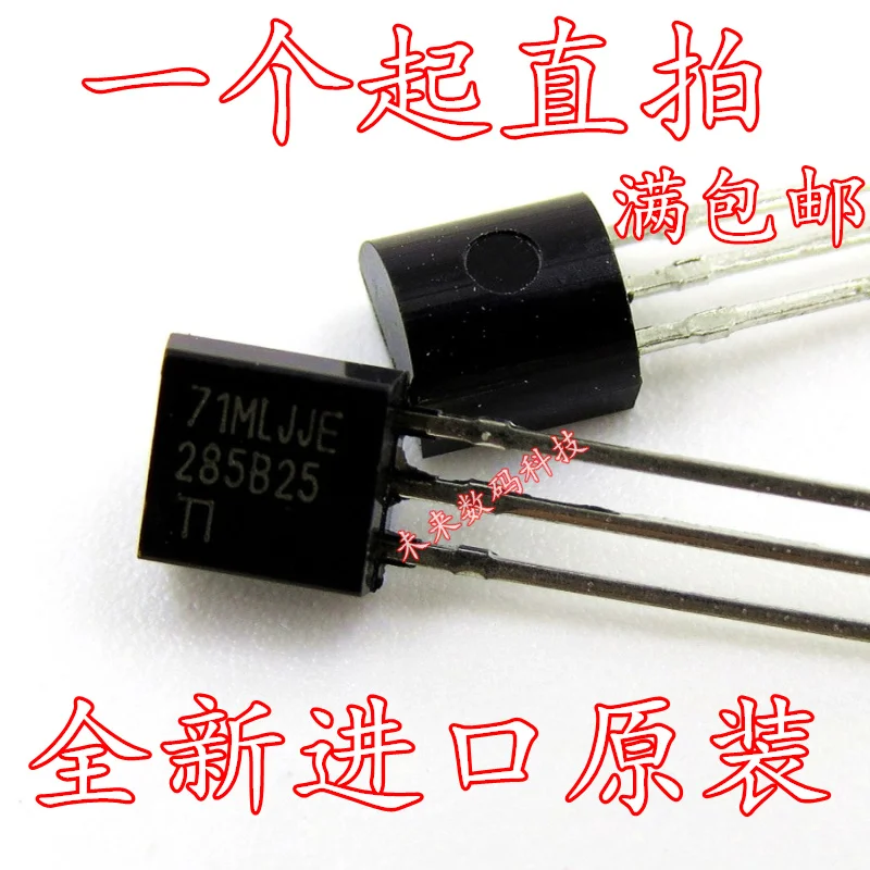 10 шт./лот LM285-2.5 LM285Z-2.5 LM285B25 TO-92 высокое качество