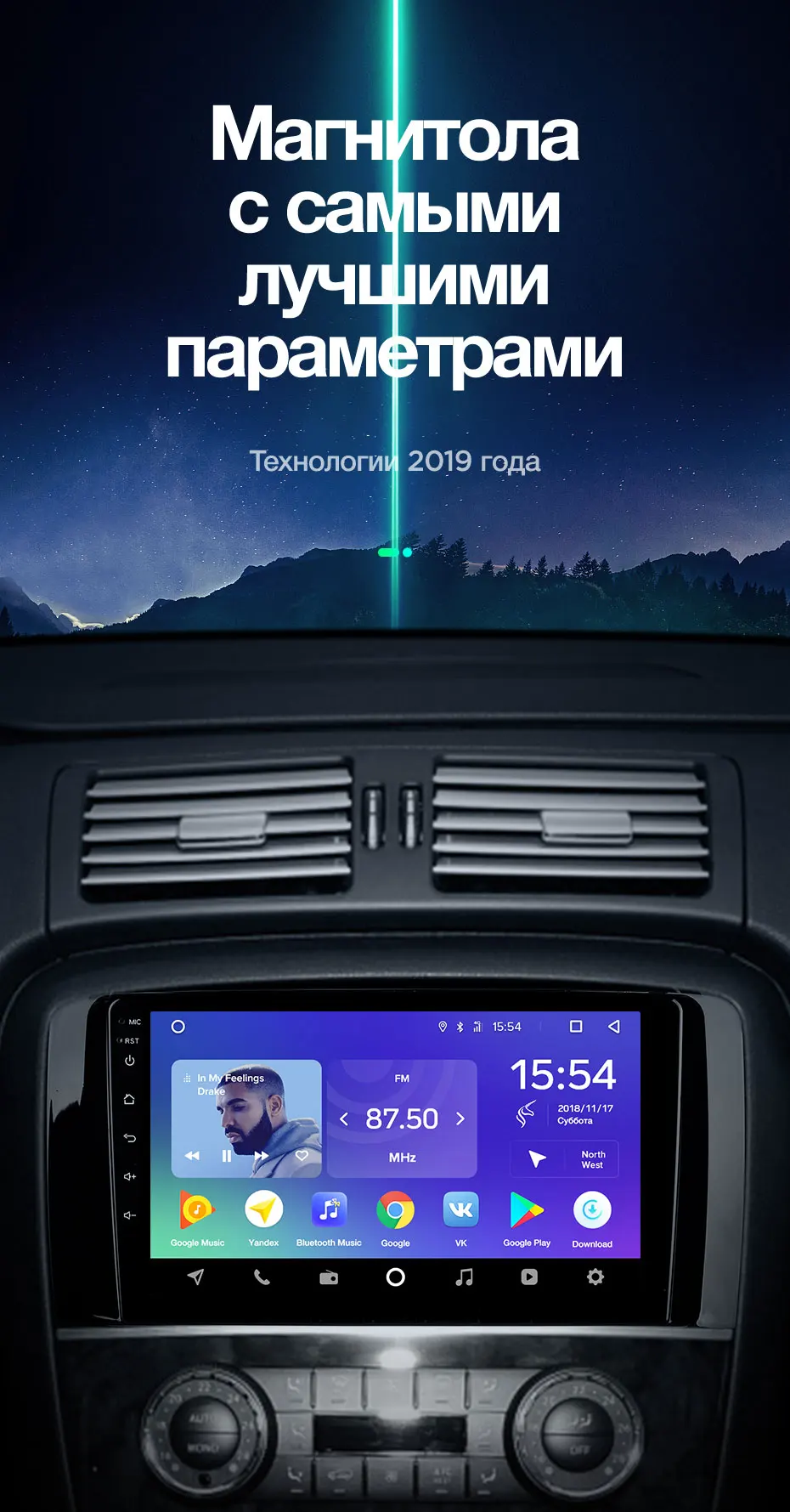 TEYES SPRO Штатная магнитола для Мерседес R-класс W251 Mercedes-Benz R-Class W251 R300 R320 Android 8.1, до 8-ЯДЕР, до 4+ 64ГБ 32EQ+ DSP 2DIN автомагнитола 2 DIN DVD GPS мультимедиа автомобиля головное устройство