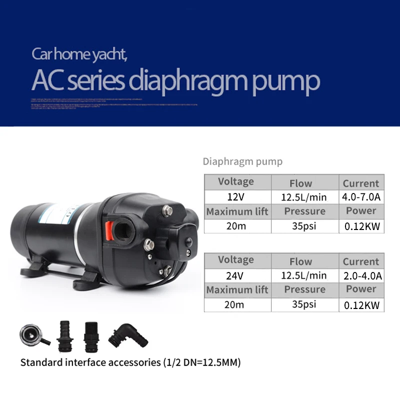 RV яхта специальный насос 12V 24V DC электрический мембранный самовсасывающий душ всасывающий насос