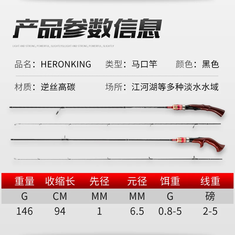 HERONKING 1,8 м ul спиннинговое удилище 0,8-5 г, вес приманки, ультра светильник, Углеродные спиннинговые удилища, ультра светильник, удилище для литья, Удочка vara de pesca