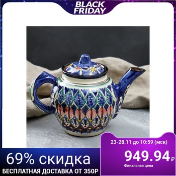 

Teapot 700 ml 3554758