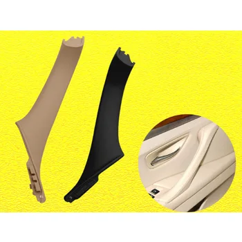 

For BMW 5 series F10 F11 gray Beige Black Car left right inside Interior Handle Inner Door Panel Pull Trim Cover