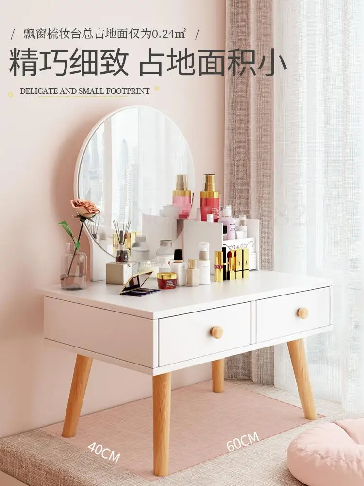 Bay Window Dresser Nordic Small Simple Bedroom Net Red Mini Makeup