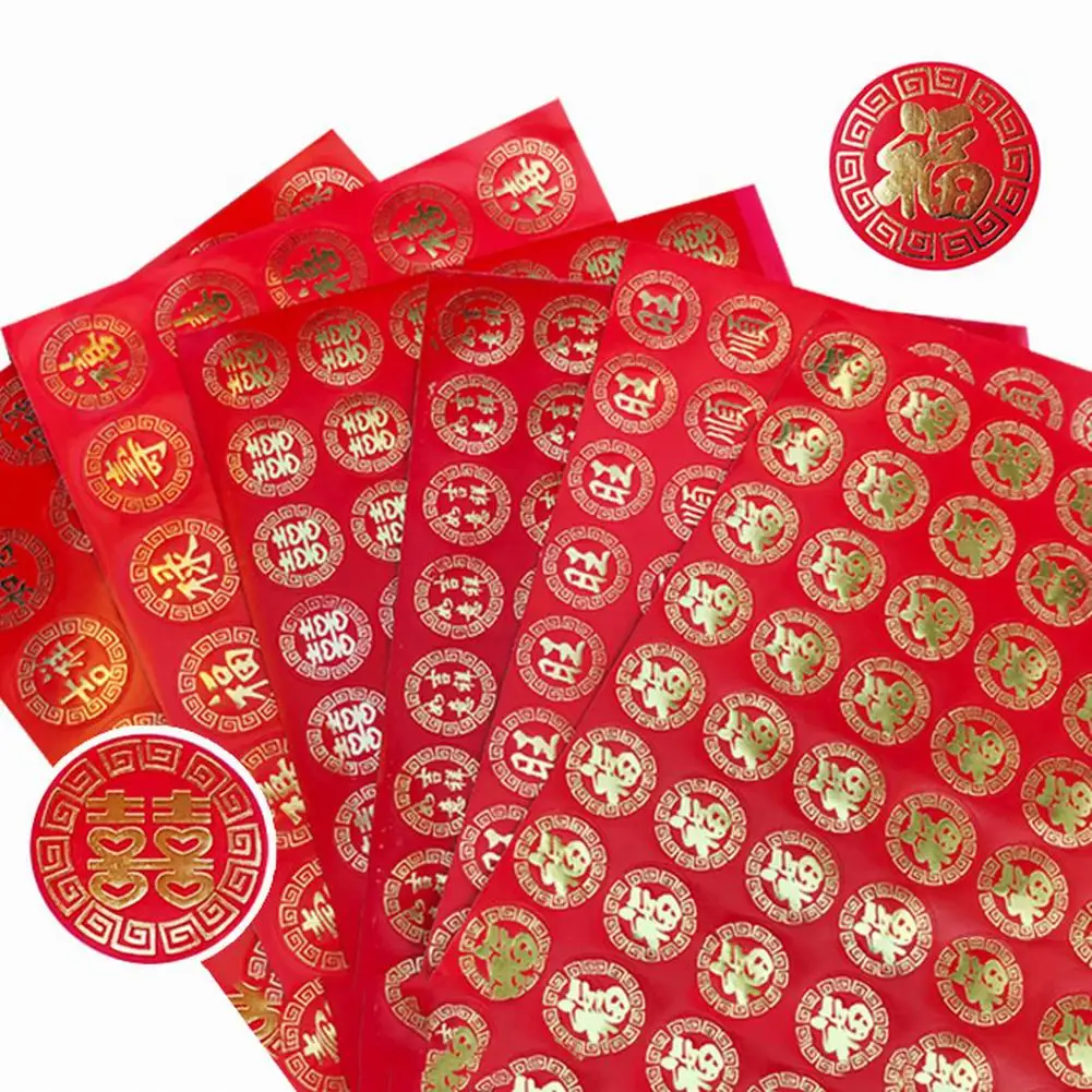 40/48pcs Chinese New Year Character Stickers Easy Use Fuk Luk Sau Spring Festival Decals For Home Red Envelopes Gift Boxes More | Дом и сад