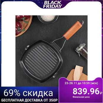 

Grill pan, d = 22 cm, foldable handle