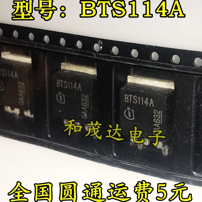 5 шт/BTS114A до-263 TO263