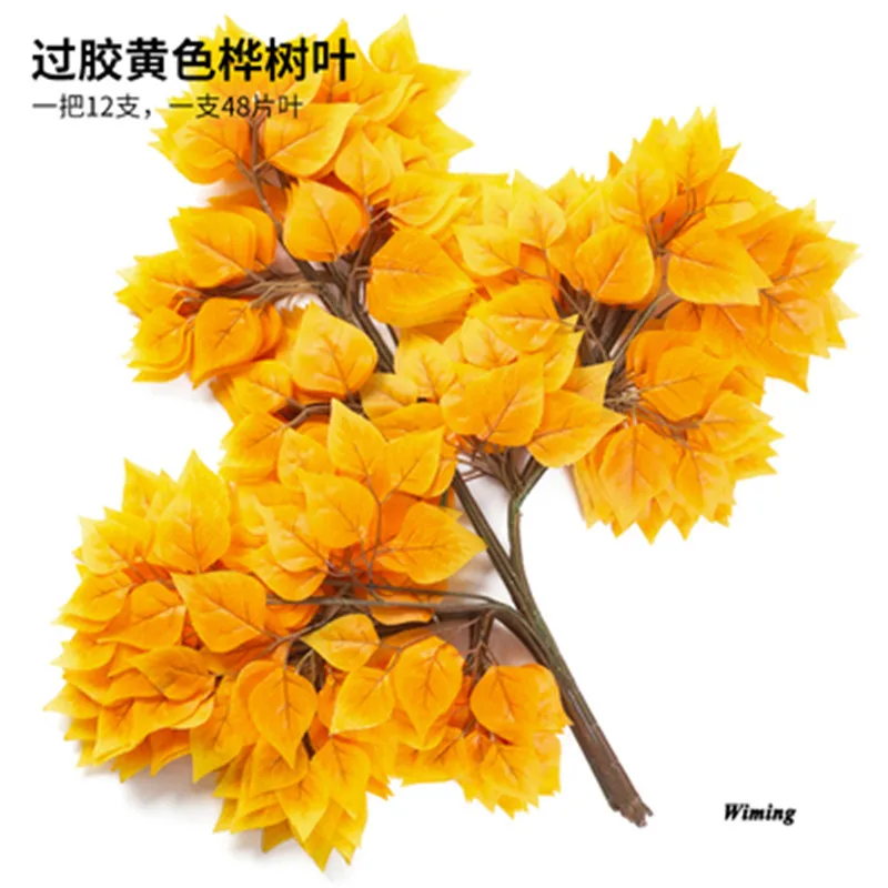 Design 23 Высокое моделирование клена гинкго banyan leaf реквизит для фотографий домашний декор праздничные вечерние поставки искусственное пластиковое растение листья - Цвет: Design 23
