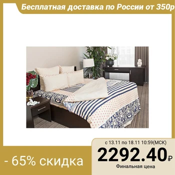 

Bed linen Night Nezhna 2sp "Madrid", beige 175x215, 180x220, 70x70cm 2pcs, poplin