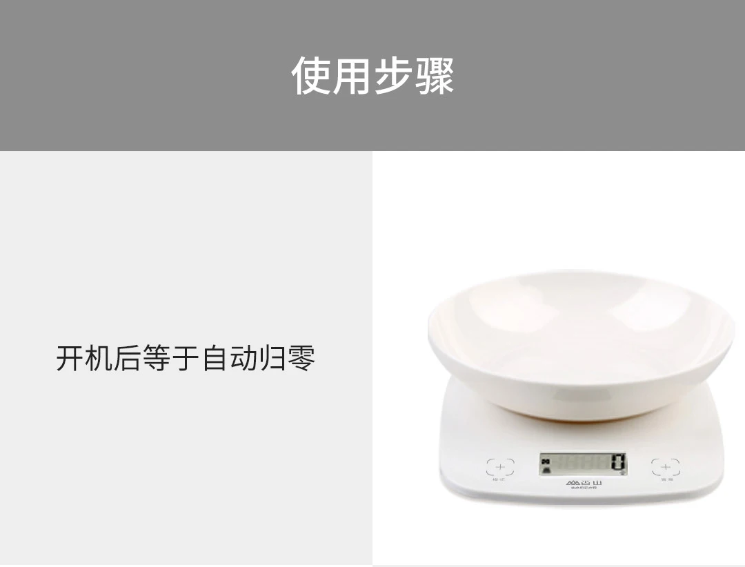 Xiaomi Youpin Xiangshan электронные кухонные весы EK9643K белый точный взвешивание и стабильное качество