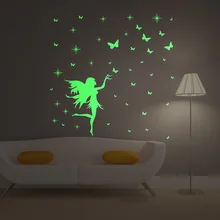 Новые стильные резные светящиеся наклейки бабочки, цветы, Фея Звезда гостиная спальня детская комната флуоресцентный